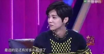 鹿晗爆料刘壮实视频播放,视频播放引发热议