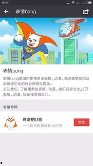 洪荒之力爆料视频 第3张 洪荒之力爆料视频 第3张